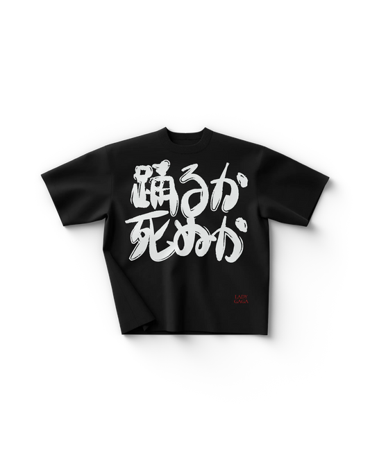 踊るか、死ぬか T-Shirt Lady Gaga Official Store
